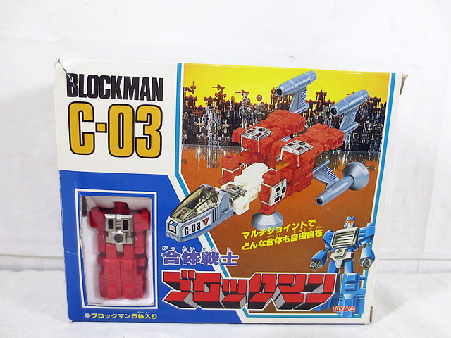 海外版(欠損あり) 合体戦士ブロックマン タカラ 当時物1980年代 海外版
