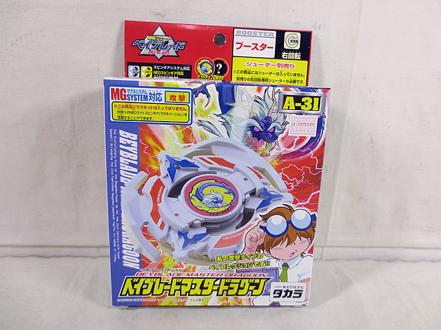 爆転シュートベイブレード　ベイブレードドラグーンF A-25 タカラトミー(TAKARA TOMY) 爆転シュート ベイブレード