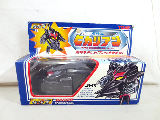 楽天市場】新品 トミー 超特急ヒカリアン のりもの王国 ブーブー