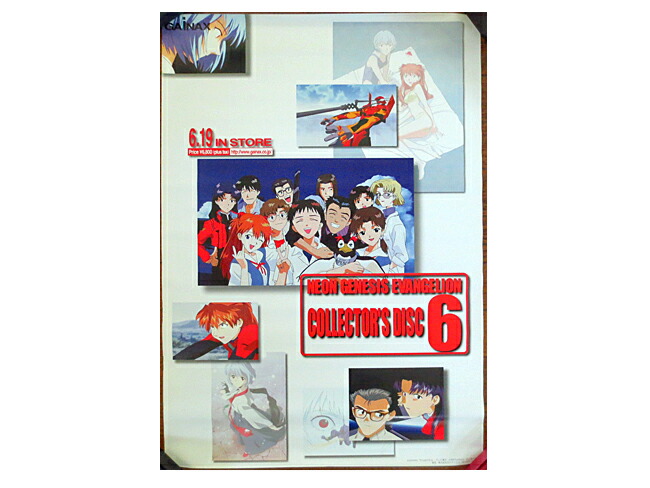 【非売品】新世紀エヴァンゲリオン 赤木リツコ 伊吹マヤ B2 サイズ ポスター 71fG-fgQ5EL.jpg_BO30,255,255,