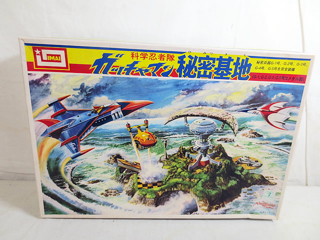 楽天市場】イマイ プラモデル スカイヤーズ5【復刻 スカイヤーズ