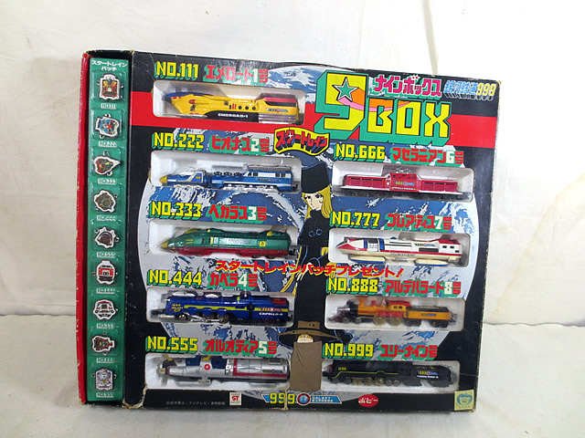 美品　ポピー　超合金 スタートレイン 銀河鉄道999 ナインボックス画像