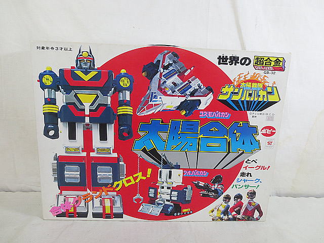 楽天市場】新品 ポピー 超合金 銀河鉄道999 スタートレイン