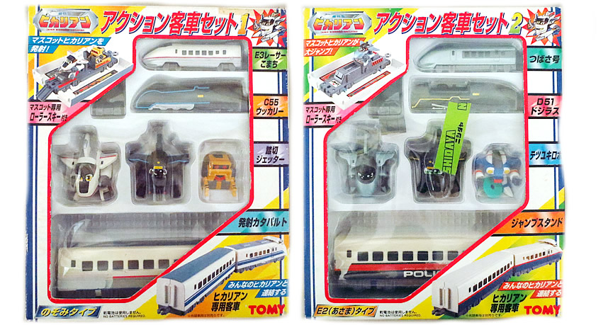 楽天市場】新品 トミー 超特急ヒカリアン のりもの王国 ブーブー