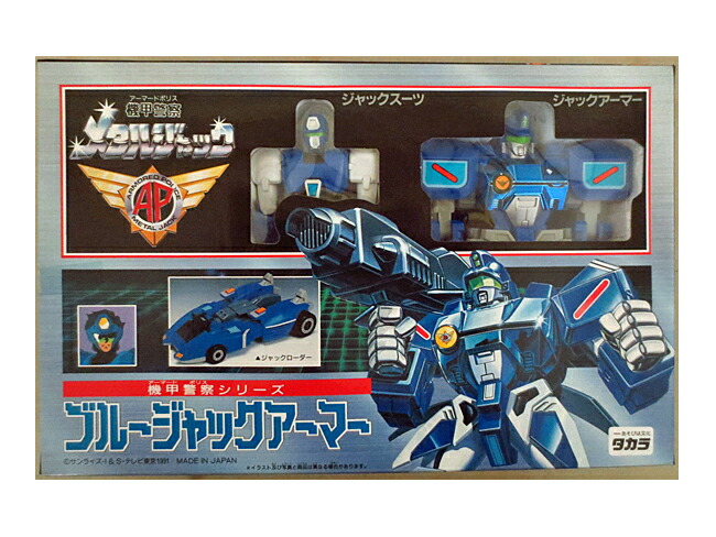 ビクトラー ジャッカー電撃隊 スペードエース ポピー 未開封・未使用品 ジャッカー電撃隊 ビクトラー スペードエース 新品未使用 - 遊戯屋