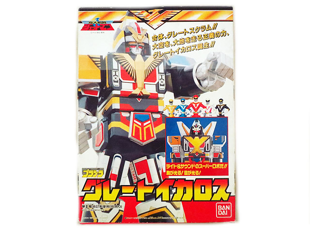楽天市場】バンダイ 鳥人戦隊ジェットマン ジェットイカロス 楽天市場】バンダイ 鳥人戦隊ジェットマン ジェットイカロス
