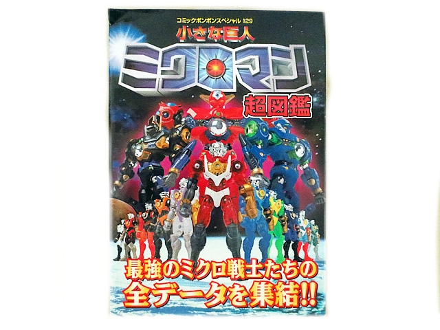 楽天市場】美品 ねこプロ アンジェコミック 同人誌 1983年8月7日 : 虹商店