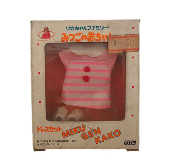 楽天市場】新品 タカラ リカちゃん リカちゃんなりたいな小物 セット 