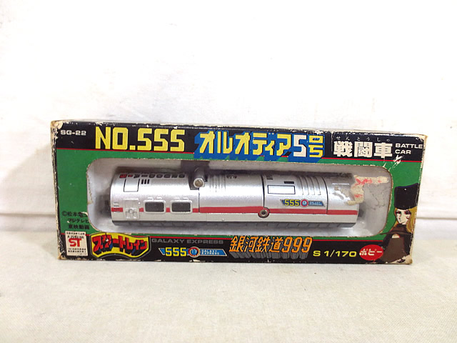 楽天市場】新品 超合金 ポピー スタートレイン 銀河鉄道999 SG 楽天市場】新品 超合金 ポピー スタートレイン 銀河鉄道999 SG