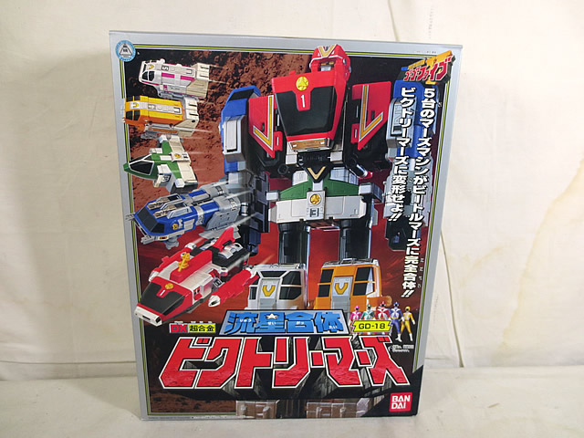 楽天市場】【中古】 救急戦隊ゴーゴーファイブ 変形玩具 戦隊