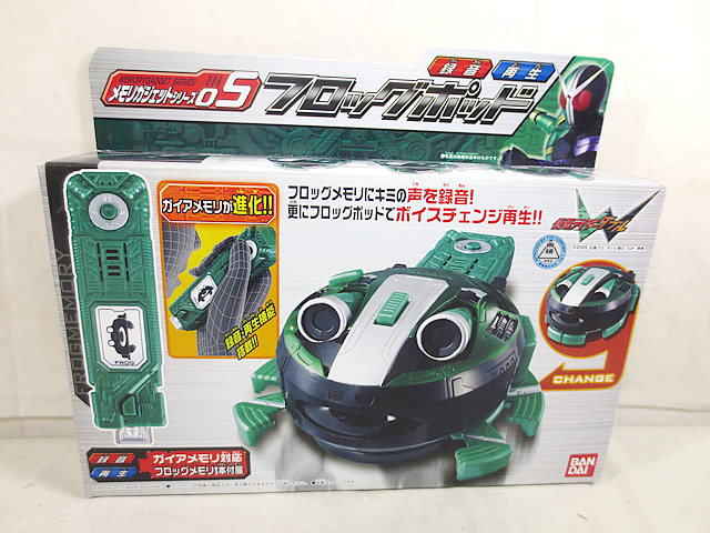 新品 バンダイ 仮面ライダーW メモリガジェットシリーズ フロッグポッド 未開封