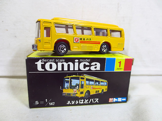 【希少‼︎】トミカ　NO.1ふそう　はとバス　日本製　1/147 スーパーギフト 希少‼︎】トミカ NO.1ふそう はとバス 日本製 1/147 スーパーギフト