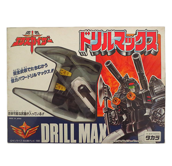 楽天市場】新品 タカラ 伝説の勇者ダ・ガーン スカイセイバー ペガサス