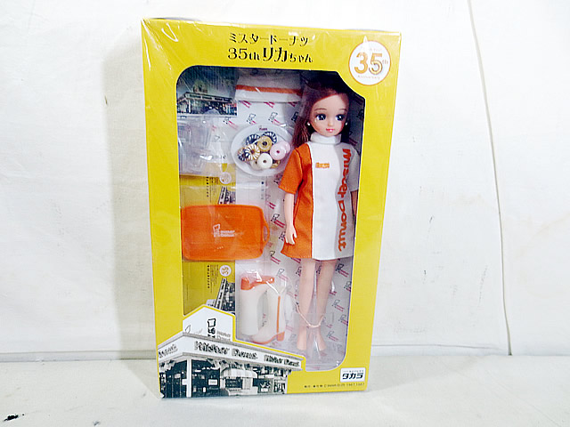 楽天市場】新品 タカラトミー 株主優待 2012 リカちゃん アクビ
