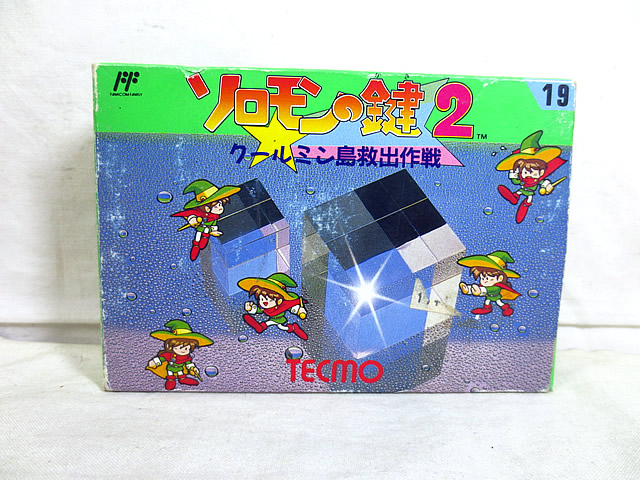 ファミコンソフト　ソロモンの鍵 Solomon no Kagi / Solomon's Key - Rare Famicom Title