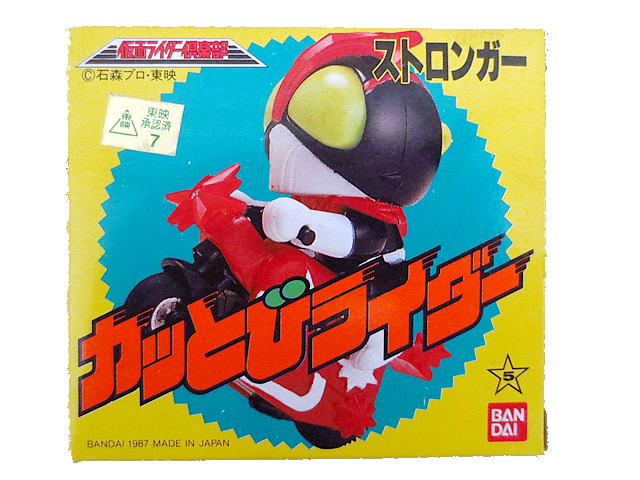 楽天市場】新品 バンダイ 仮面ライダー倶楽部 仮面ライダーV3 カッとび