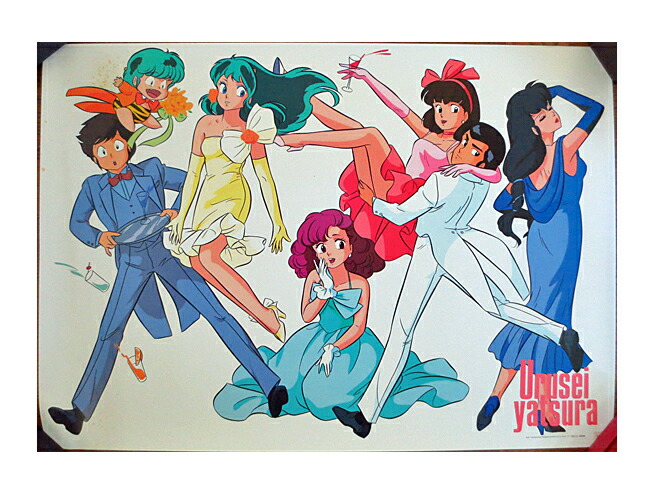 ジュエリー絵画　うる星やつら　ラム うる星やつらラムジュエリー絵画