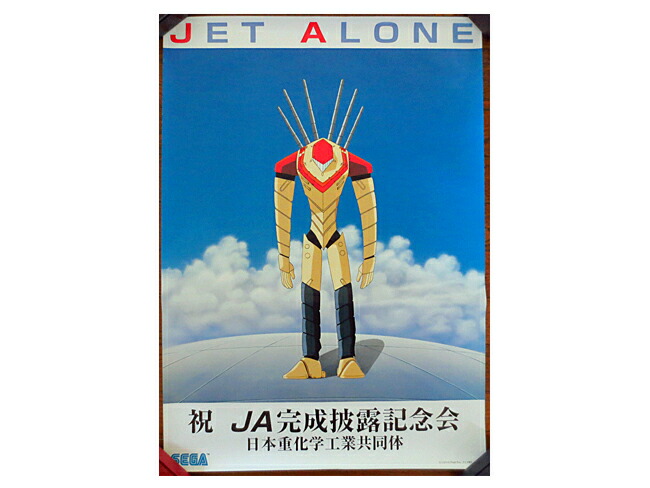 楽天市場】美品 新世紀エヴァンゲリオン 劇場版 Air まごころを