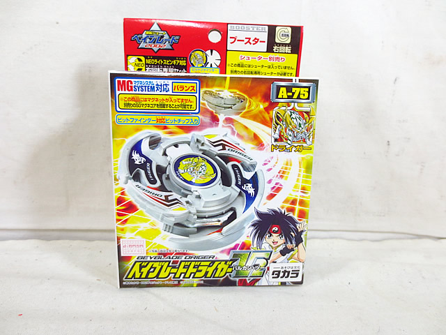 楽天市場】新品 タカラ 爆転シュート ベイブレード ベイブレード