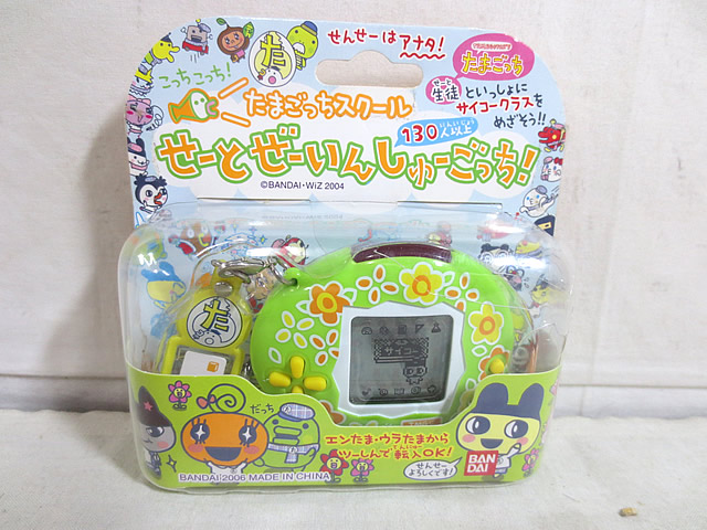 楽天市場】たまごっちスクール せーとぜーいんしゅーごっち