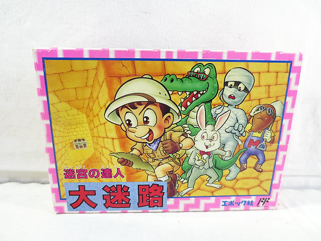 楽天市場】美品 ファミコン FC ファミリーコンピュータ めぞん一刻 完