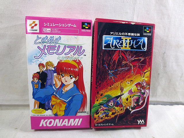 攻略　SFC　アレサ2　必勝攻略 Amazon.co.jp: SFC スーパーファミコン アレサII アリエルの