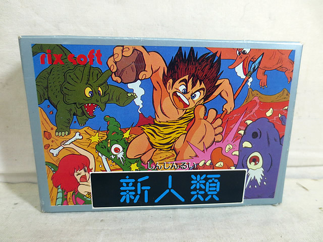 ファミリーコンピュータ - ファミコン  ホーリーダイヴァー  HolyDiver  (送料無料) Yahoo!オークション -「ファミコン ホーリーダイヴァー」の落札