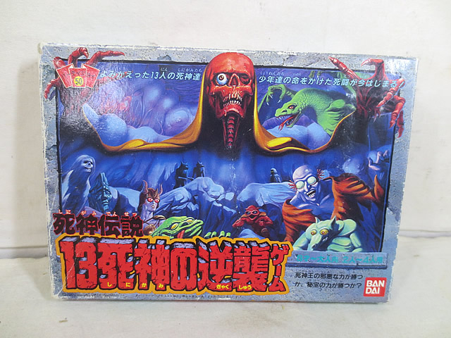 悪霊島 ボードゲーム 2点セット 楽天市場】美品 バンダイ パーティジョイ 悪霊島 ボードゲーム
