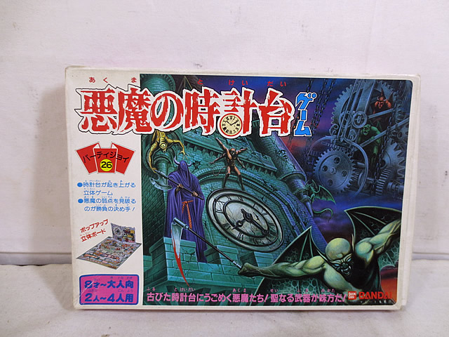ボードゲーム　[破損品/付属品欠品] パーティジョイ1 悪霊島ゲーム 楽天市場】美品 バンダイ パーティジョイ 悪霊島 ボードゲーム