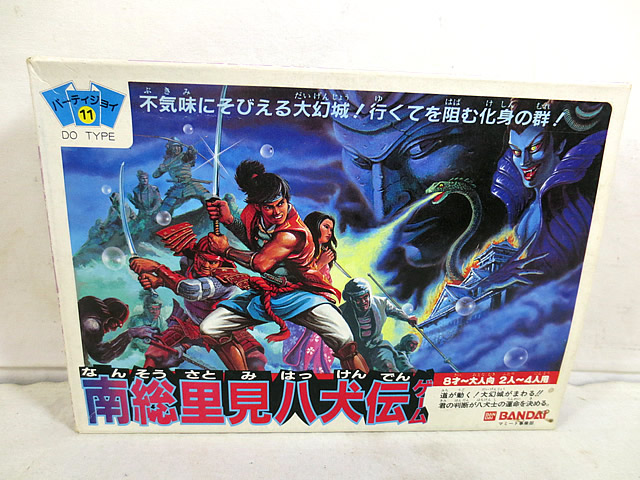 楽天市場】美品 バンダイ パーティジョイ 悪霊島 ボードゲーム