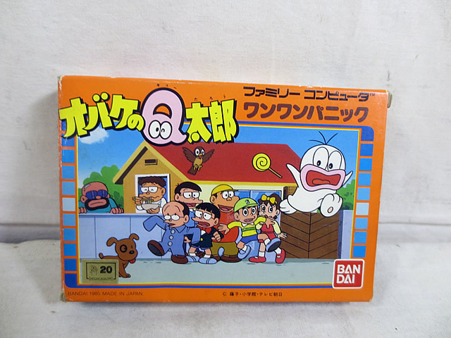 ファミリーコンピュータ - ファミコン ちいさなおばけアッチソッチコッチ 箱、説明書付き ファミリーコンピュータ『ちいさなおばけアッチコッチソッチ