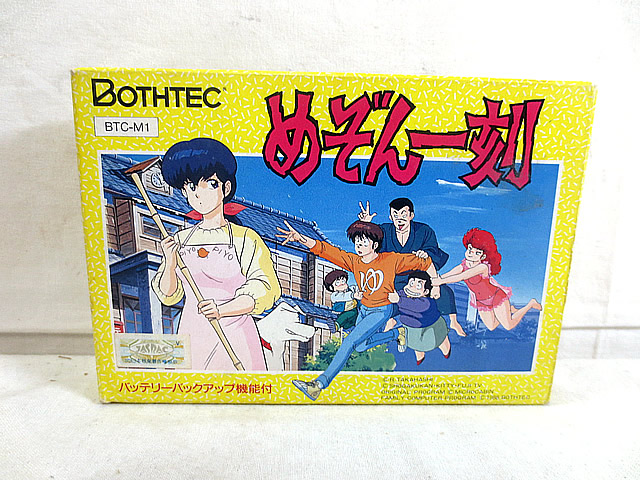 楽天市場】美品 ファミコン FC グーニーズ2 フラッテリー最後の