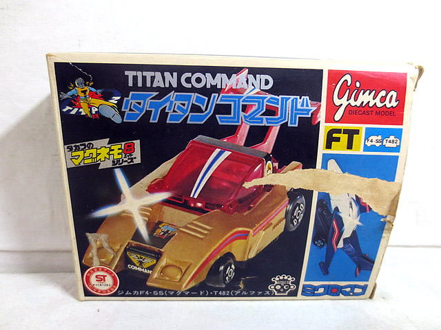 美品　タカラ ミクロマン マグネモ　タイタンコマンド ジムカF4-SS マグマード T482 アルファス画像