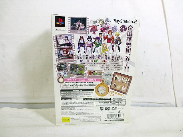 新品 PS2 SEGA 初回限定版 未開封 サクラ大戦 熱き血潮に