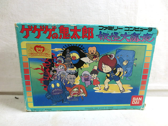 サンプルロム　ファミコン　ゲゲゲの鬼太郎　妖怪大魔境　非売品 Gegege no Kitaro : Youkai Daimakyou / Ninja Kid - Buy