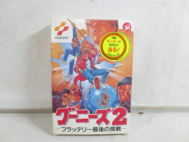【箱美品】グーニーズ2 フラッテリー最後の挑戦 グーニーズ2 フラッテリー最後の挑戦【中古美品・FC日本版