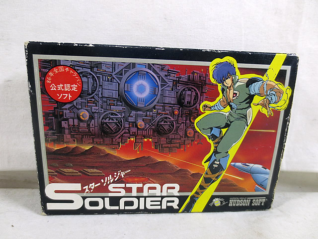 ファミリーコンピュータ - スピード感満点なシューティング! 美品 動作確認済み スターソルジャー 箱説付 楽天市場】【中古】スターソルジャー STAR SOLDIER FC