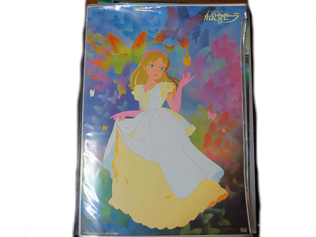 美品 ハウス世界名作劇場 小公女セーラ アニメ ポスター B2 中古 虹商店 送料無料 Painfreepainrelief Com