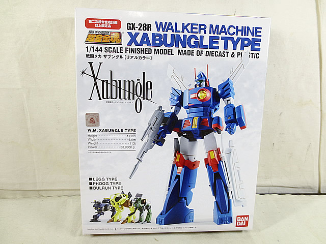 楽天市場】新品 クローバー 戦闘メカ ザブングル DX戦甲変型合体