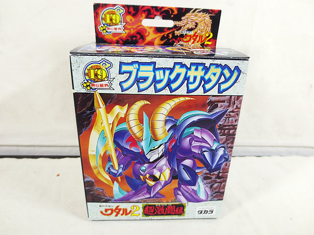 英雄伝ワタルシリーズ　エレファントム！！ Amazon.co.jp: レア！当時物 魔神英雄伝ワタル マシン