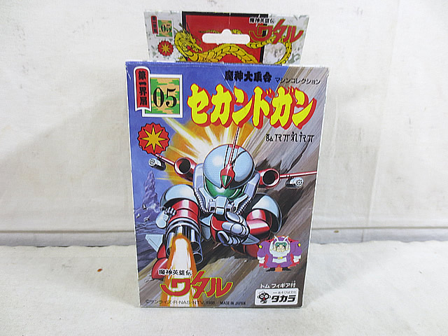 楽天市場】美品 タカラ 魔神英雄伝ワタル プラクション