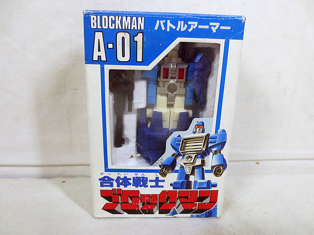 楽天市場】新品同様 タカラ 合体戦士 ブロックマン C-01 : 虹商店