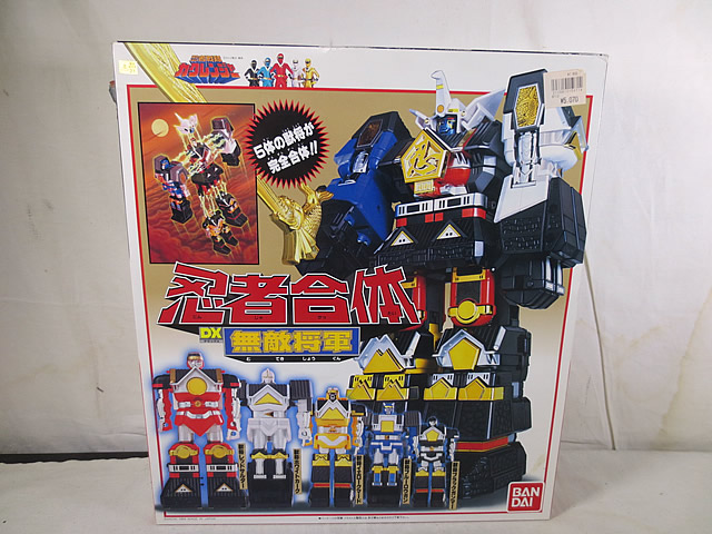 【激レア品】忍者戦隊カクレンジャー　カクレンジャーボール　激レア品 激レア品】忍者戦隊カクレンジャー カクレンジャーボール