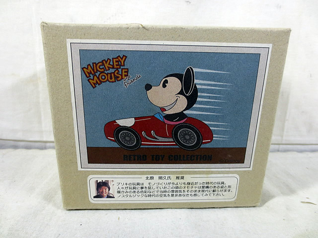 楽天市場】美品 エポック ミッキーマウス 魔法の館 LCD ゲーム : 虹商店