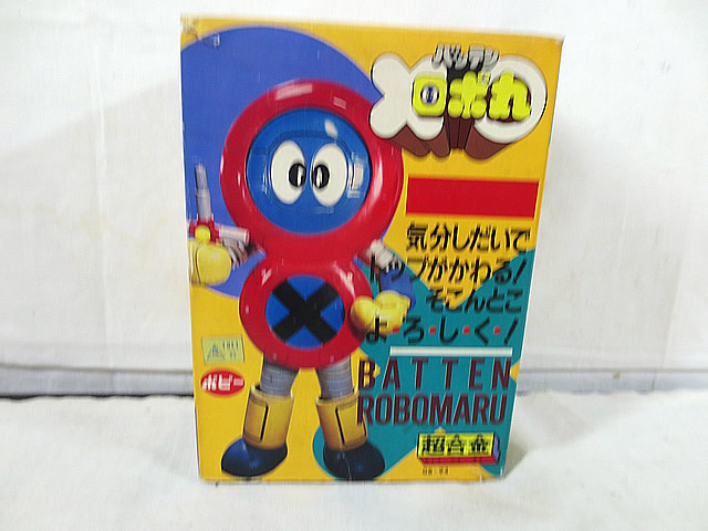 ☆お値下げしました☆[新品未使用] ユニファイブ　超真合金 ヤッターワン Amazon.co.jp: ユニファイブ 超真合金 ヤッターワン : おもちゃ
