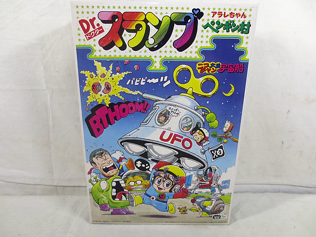楽天市場】新品 バンダイ バンザイ Dr.スランプ アラレちゃん 千