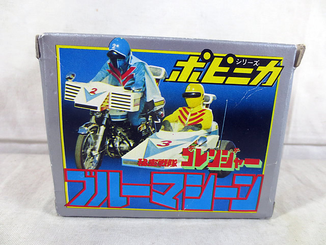 BANDAI - 美品　ポピー ポピニカ 仮面ライダーストロンガー 電波人間タックル テントロー 楽天市場】美品 ポピー ポピニカ 仮面ライダーストロンガー 電波
