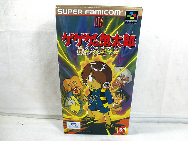 BANDAI - スーパーファミコン ソフト ゲゲゲの鬼太郎 復活！天魔大王 バンダイ スーパーファミコン ゲームソフト - 中古ゲーム買取 - 各種