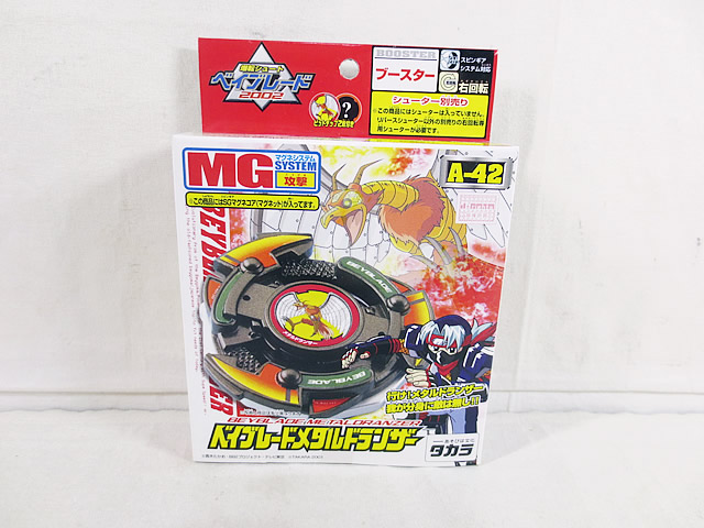 楽天市場】新品 タカラ 爆転シュート ベイブレードシーボーグ2 A
