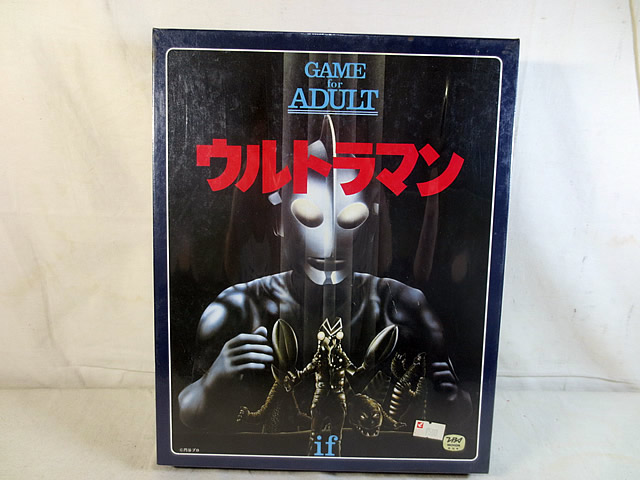 楽天市場】新品 タカラ 社長ゲーム 頭脳ゲーム 完品【新品】【虹